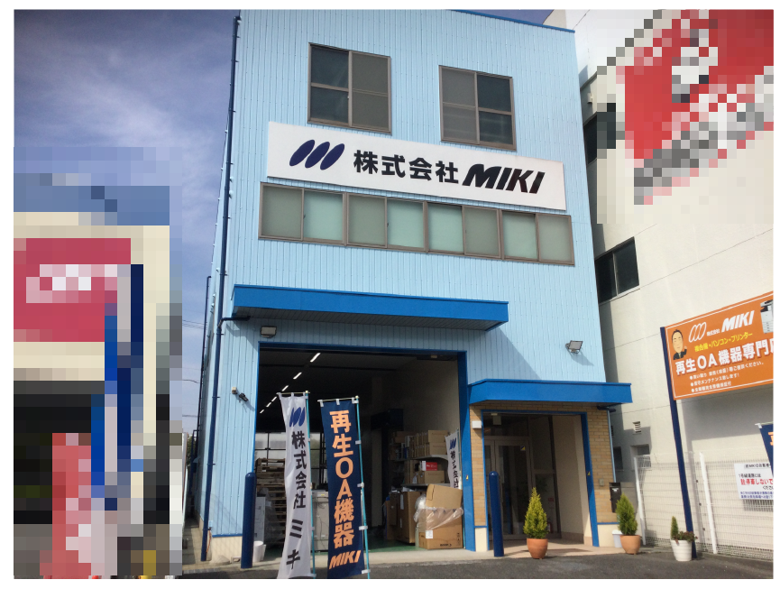 事務所外観(モザイク処理済)